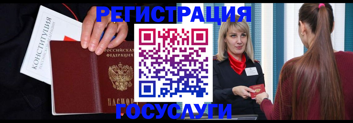 пропишу в квартире в Новомосковске